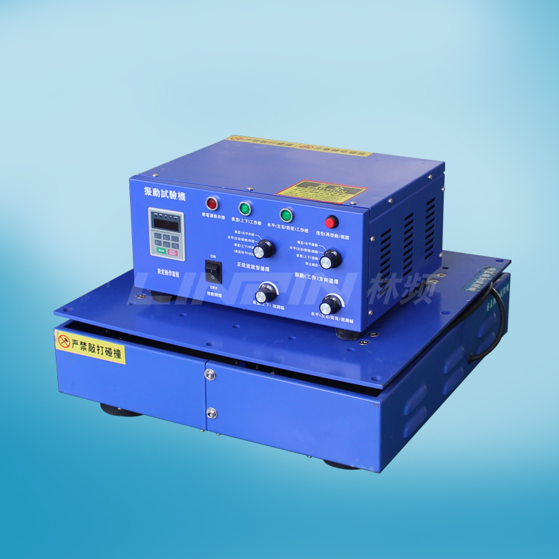 振動(dòng)試驗(yàn)臺(tái)|振動(dòng)機(jī)|振動(dòng)測(cè)試臺(tái) 振動(dòng)試驗(yàn)臺(tái)|振動(dòng)機(jī)|振動(dòng)測(cè)試臺(tái)